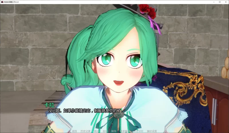 图片[2]-b3989流放的恶魔王子0.3.0 AI汉化版【PC+安卓/1.9G/更新】-11