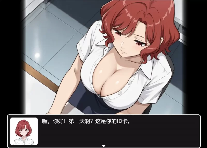 a102催眠OL后宫1.0 官方中文【PC/1.22G/新作】-11