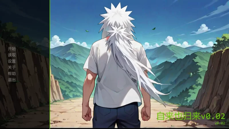 b4003自来也归来v0.02 AI汉化版【PC+安卓/1.43G/更新】-11