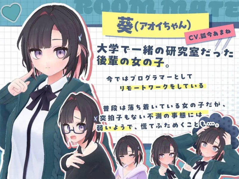 图片[3]-a3003 能干的后辈小葵酱！～两人的同居生活开始了 V1.02 生肉【PC/2.5G/更新】-11