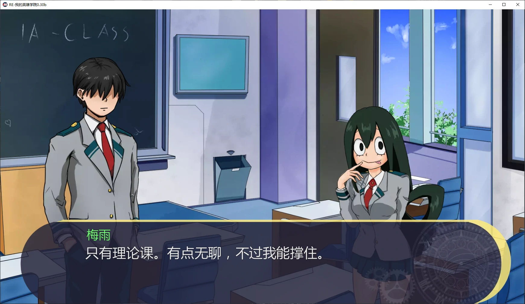 图片[3]-b3875 RE-我的英雄学院0.30b AI汉化版【PC+安卓/0.6G/更新】-11