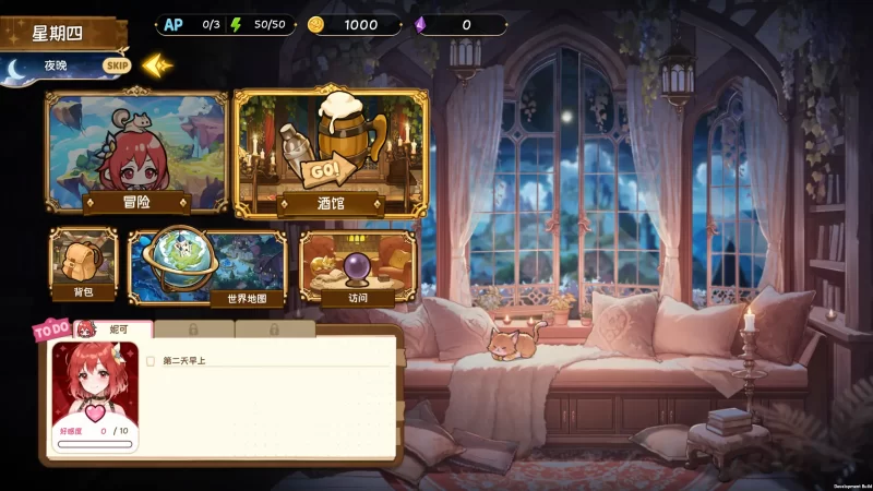 图片[6]-b3999 转生酒馆0.6.5 官方中文【PC/1.16G/更新】-11