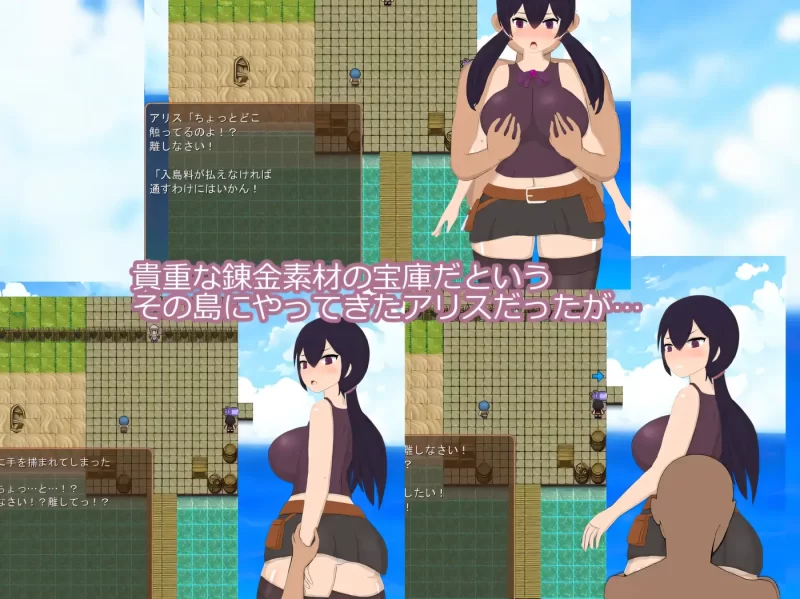 图片[3]-b9132爱丽丝与奇异岛 挂载AI汉化版+存档 [新作/2G]-11