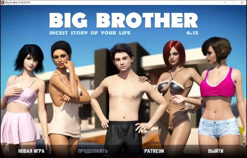 b9110 大兄弟 V1.4 BigBrother 大型扩展MOD版 汉化作弊版 [PC/1G/更新]-11