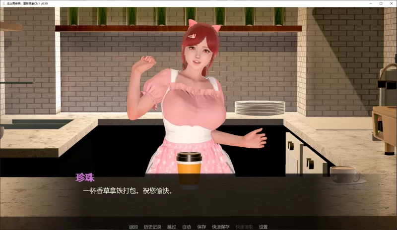 图片[3]-b4002走出青春期：重新想象Ch.1 v0.90 AI汉化版【PC+安卓/5.1G/更新】-11