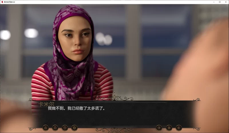 图片[3]-b4070西方的巴努0.02 AI汉化版【PC+安卓/1.8G/更新】-11