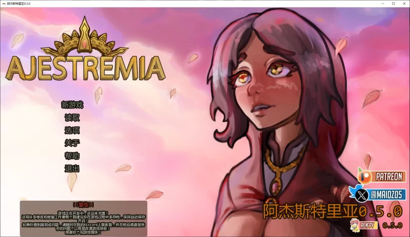 b4104阿杰斯特里亚0.5.0 AI汉化版【PC+安卓/5.5G/更新】-11
