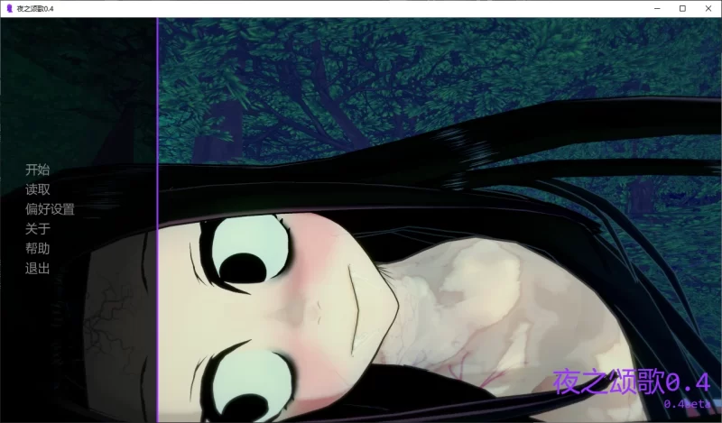 b4050夜之颂歌0.4 AI汉化版【PC+安卓/3.3G/更新】-11