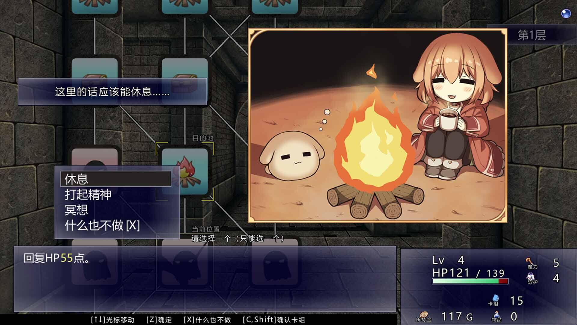 图片[9]-b7175 见习魔女犬子酱 STEAM官中[PC/200M/新作]-11