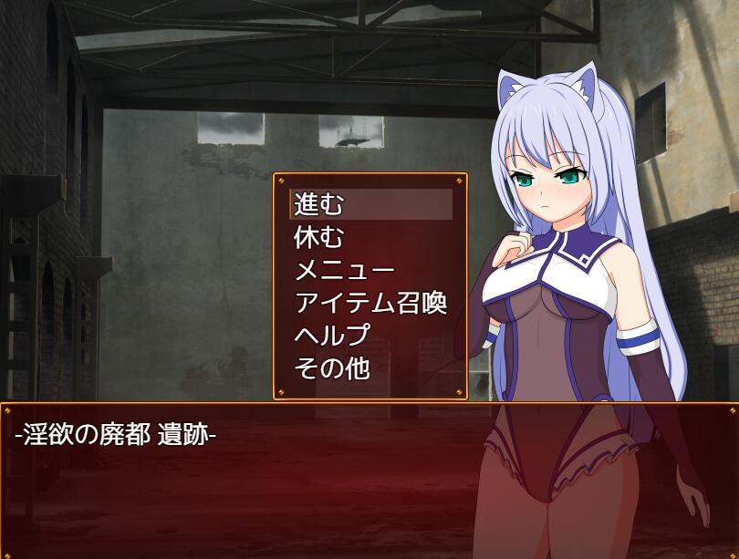 图片[4]-b7202 露娜与淫欲的废都 V1.12 DL官中 [PC/780M/新作]-11