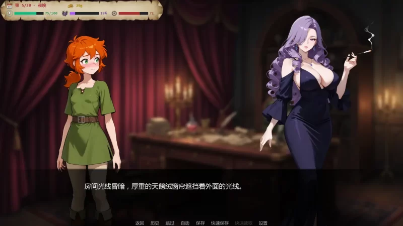 图片[5]-b4024欲望药水v0.2 AI汉化版【PC+安卓/0.61G/更新】-11