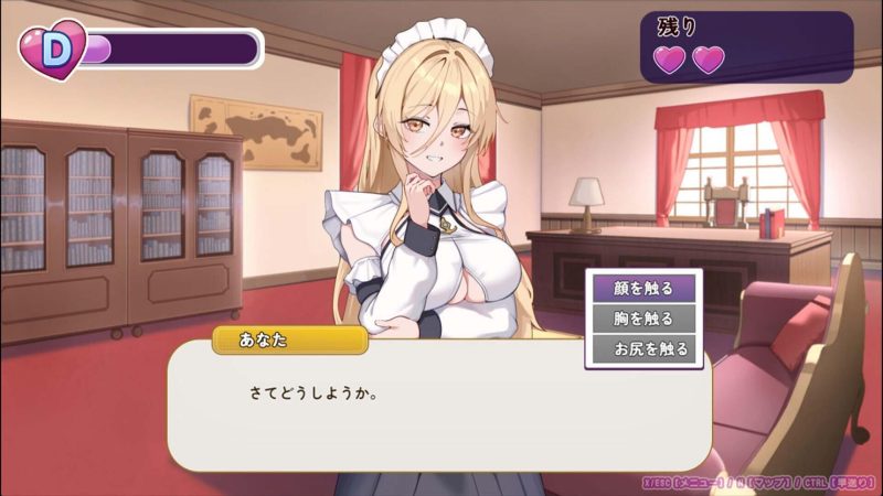 图片[9]-b7247艾蕾娜的侍奉诱惑!!  v1.02 STEAM官中[PC/990M/更新]-11