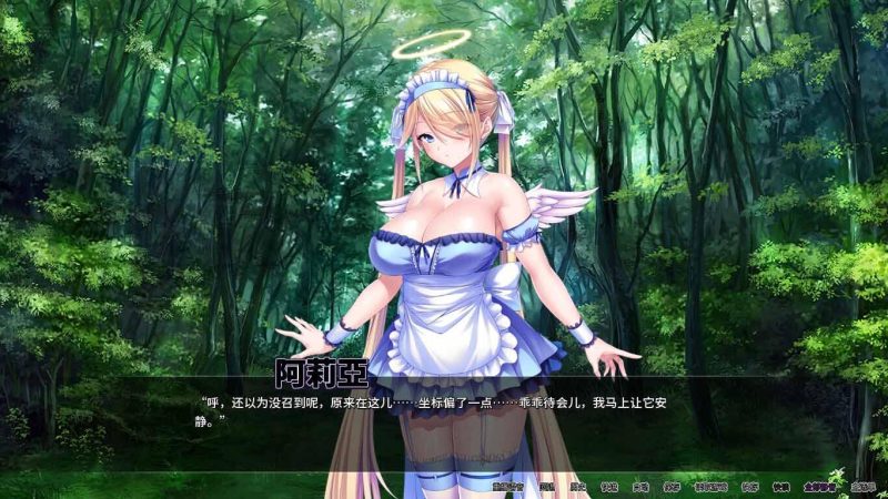 图片[4]-b7226我在異想世界转生，鸡巴长到跟这游戏名字一样长 v1.2.4 STEAM官中[PC/1.8G/新作]-11