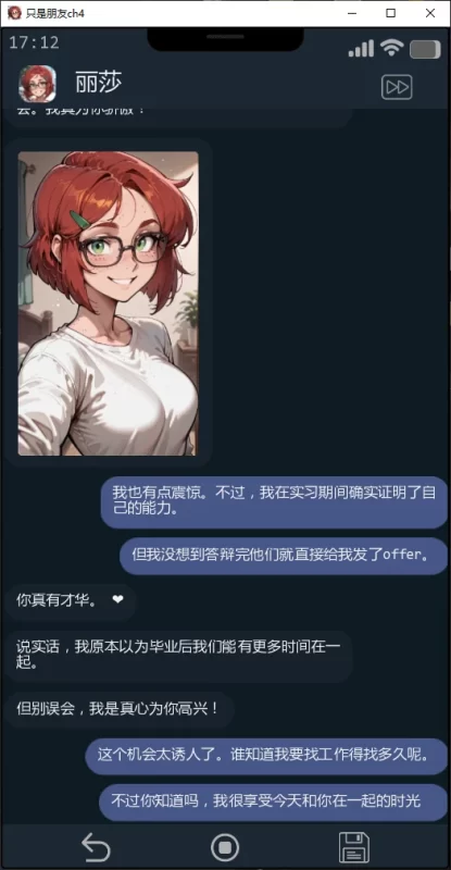 图片[4]-b4087只是朋友ch4 AI汉化版【PC+安卓/0.6G/更新】-11