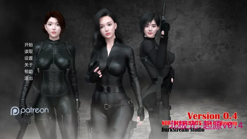 b4122北极光起源v0.4 AI汉化版【PC+安卓/8.03G/更新】-11