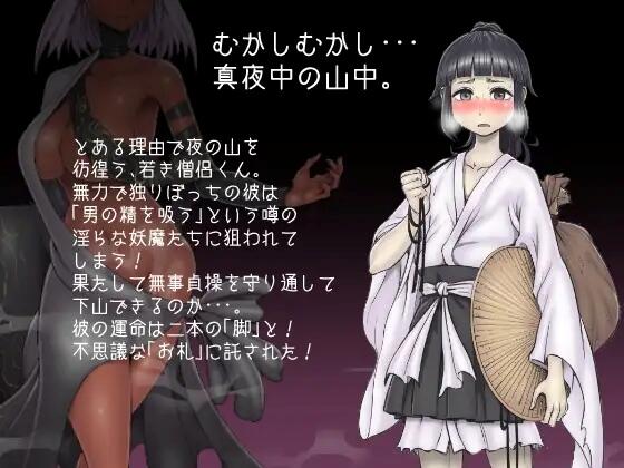 图片[2]-a3001 三张符 V1.2 DL官中【PC/480M/更新】-11