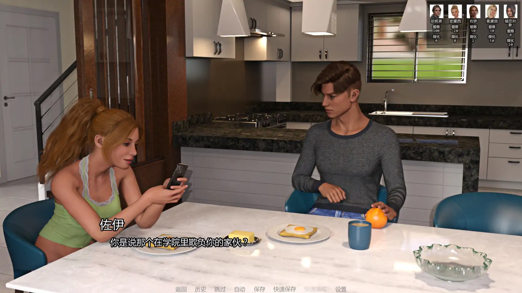 图片[5]-b3894黑屋v0.7.5 AI汉化版【PC+安卓/2.22G/更新】-11