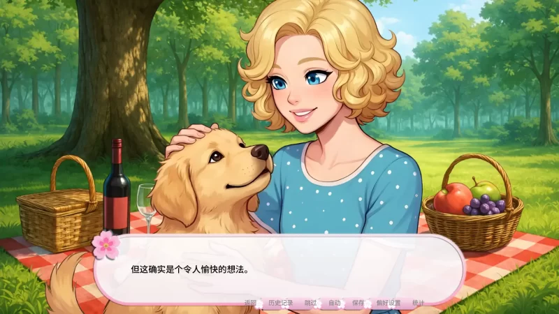 图片[7]-a106我的伪娘妻子2 AI汉化版【PC+安卓/0.95G/新作】-11