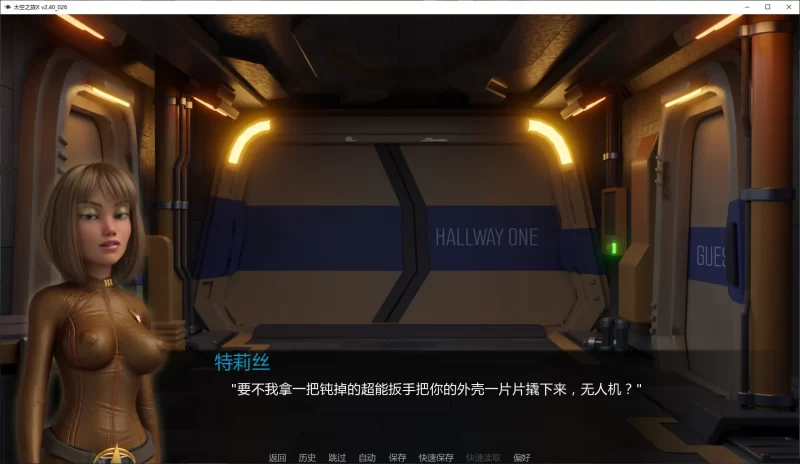 图片[3]-b4120太空之旅X  v2.40_026 AI汉化版【PC+安卓/3.9G/更新】-11