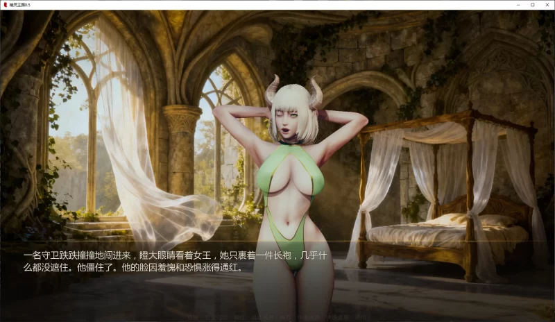 图片[4]-b4090精灵王国0.5 AI汉化版【PC+安卓/4.2G/更新】-11