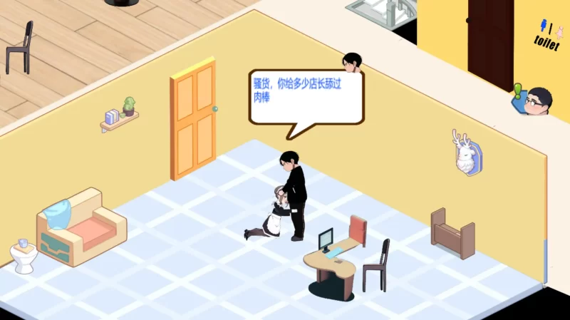 图片[4]-b3991黑山恋爱咖啡厅3.6.5 官方中文【PC/0.30G/更新】-11