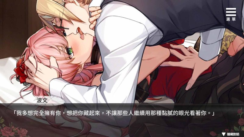 图片[6]-b7249香草布蕾与玫瑰怪盗 V1.67 STEAM官中[PC/330M/更新]-11