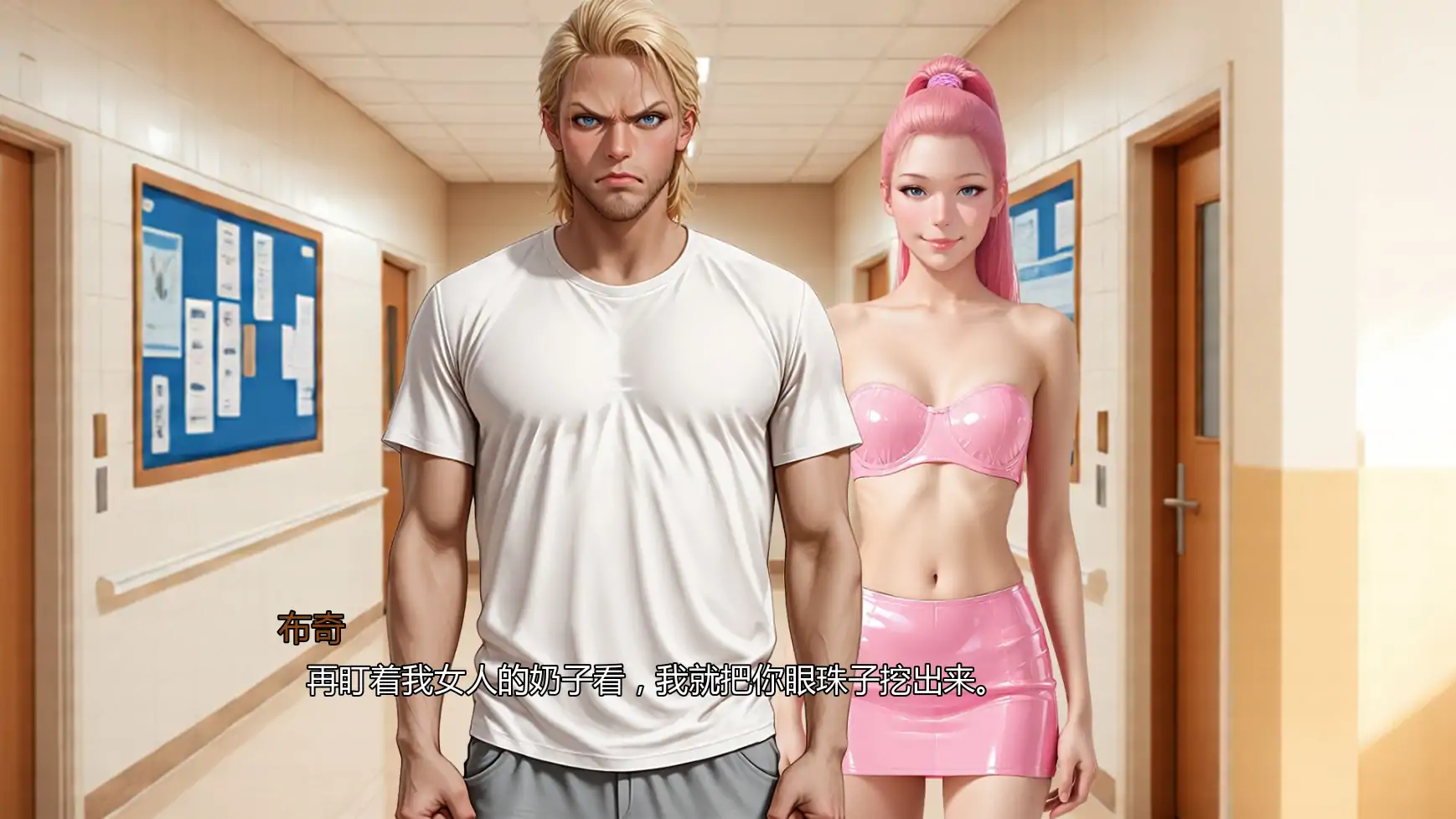 图片[5]-b3867心溪镇冒险2 AI汉化版【PC+安卓/0.93G/更新】-11