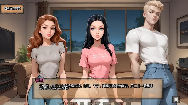 图片[7]-b3944霍莉的荣耀Ch.4v4.020 AI汉化版【PC+安卓/0.79G/更新】-11