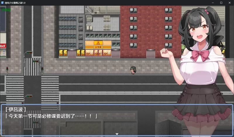 图片[4]-b4118清纯少女堕落之谜1.0 AI汉化版【PC+安卓/1.6G/新作】-11