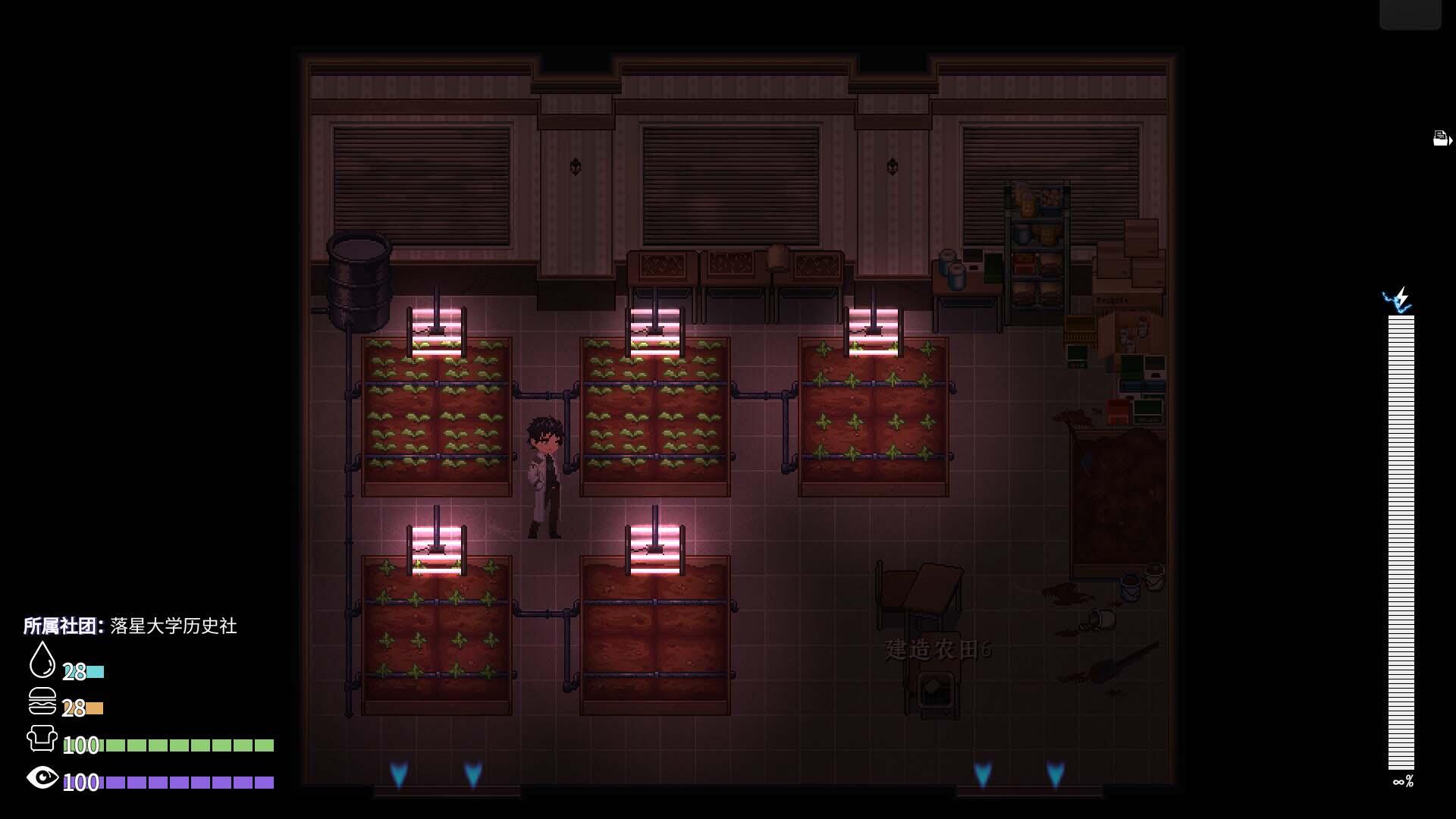 图片[21]-b7178 落星 METEORITEFALL V1.07 STEAM官中[PC/6.6G/新作]-11