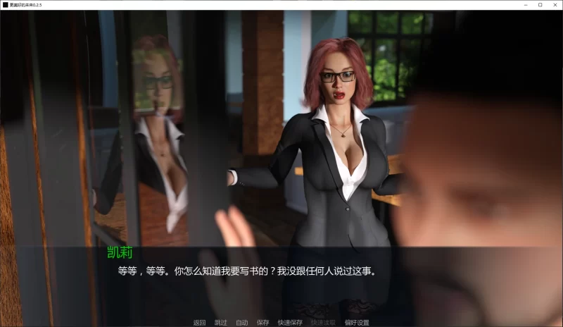 图片[4]-b4076更美好的未来0.2.5 AI汉化版【PC+安卓/8.7G/更新】-11