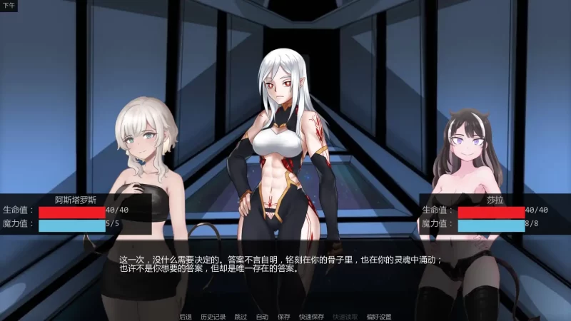 图片[6]-b4082神圣黎明v0.34 AI汉化版【PC+安卓/0.81G/更新】-11