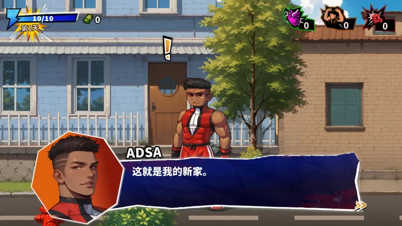 图片[4]-b4115雌雄同体狂热1.0 官方中文【PC/0.53G/新作】-11