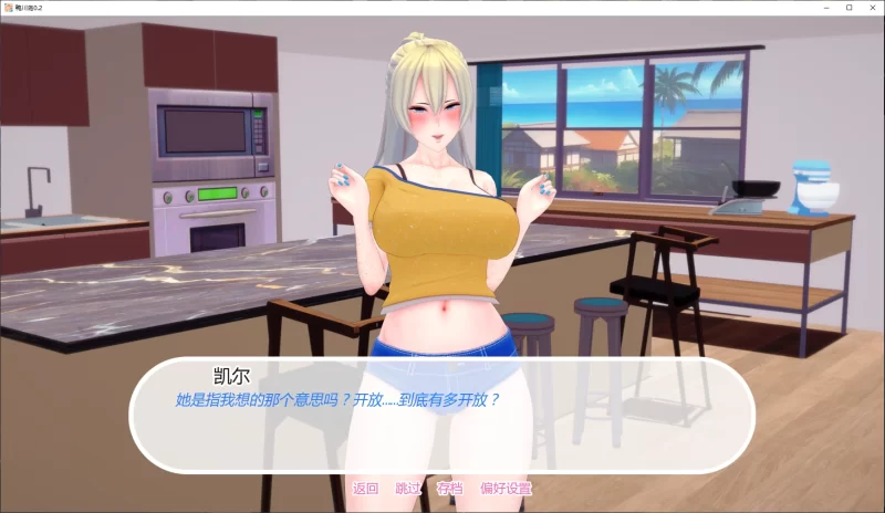 图片[5]-b3938鸭川岛0.2 AI汉化版【PC+安卓/3.7G/更新】-11