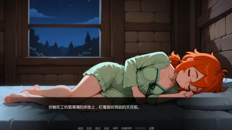 图片[6]-b4024欲望药水v0.2 AI汉化版【PC+安卓/0.61G/更新】-11