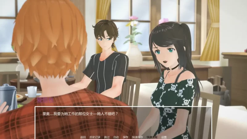 图片[7]-b4037暑假打工日志v0.1 AI汉化版【PC+安卓/1.14G/首发】-11