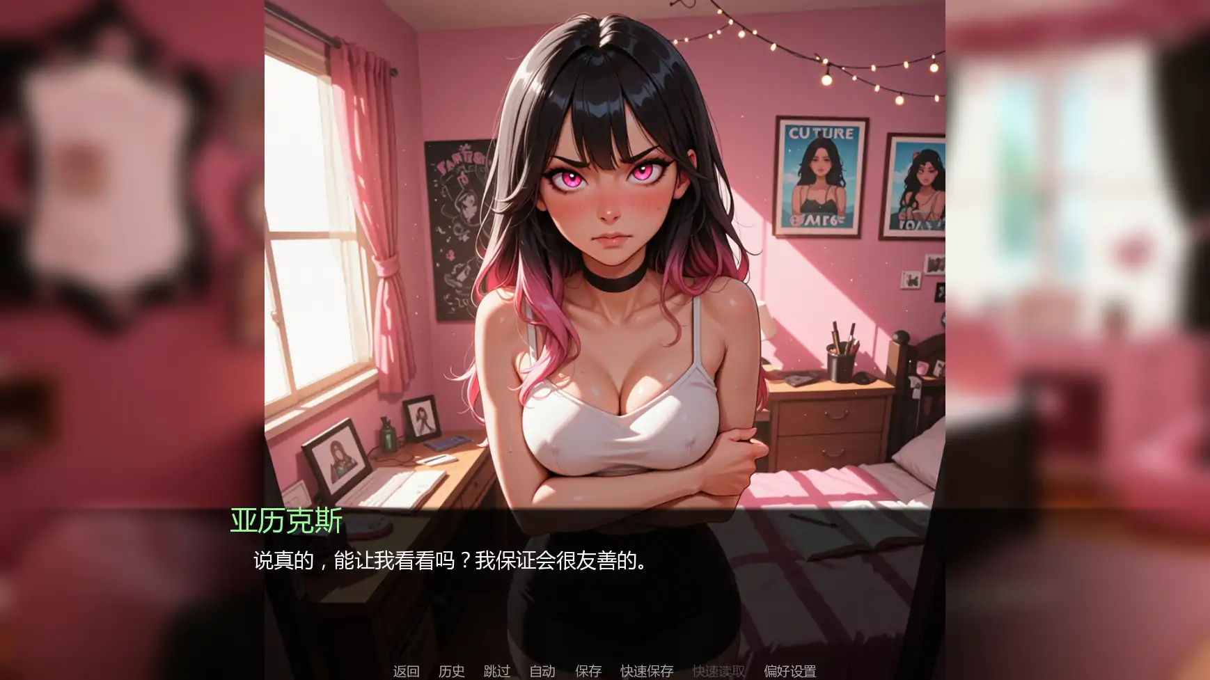 图片[9]-b3905裸体本性v0.03 AI汉化版【PC+安卓/0.80G/更新】-11