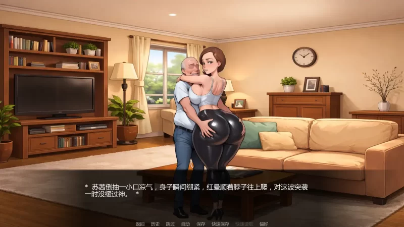 图片[6]-b3985爷爷的教训Ch.2 AI汉化版【PC+安卓/0.52G/更新】-11