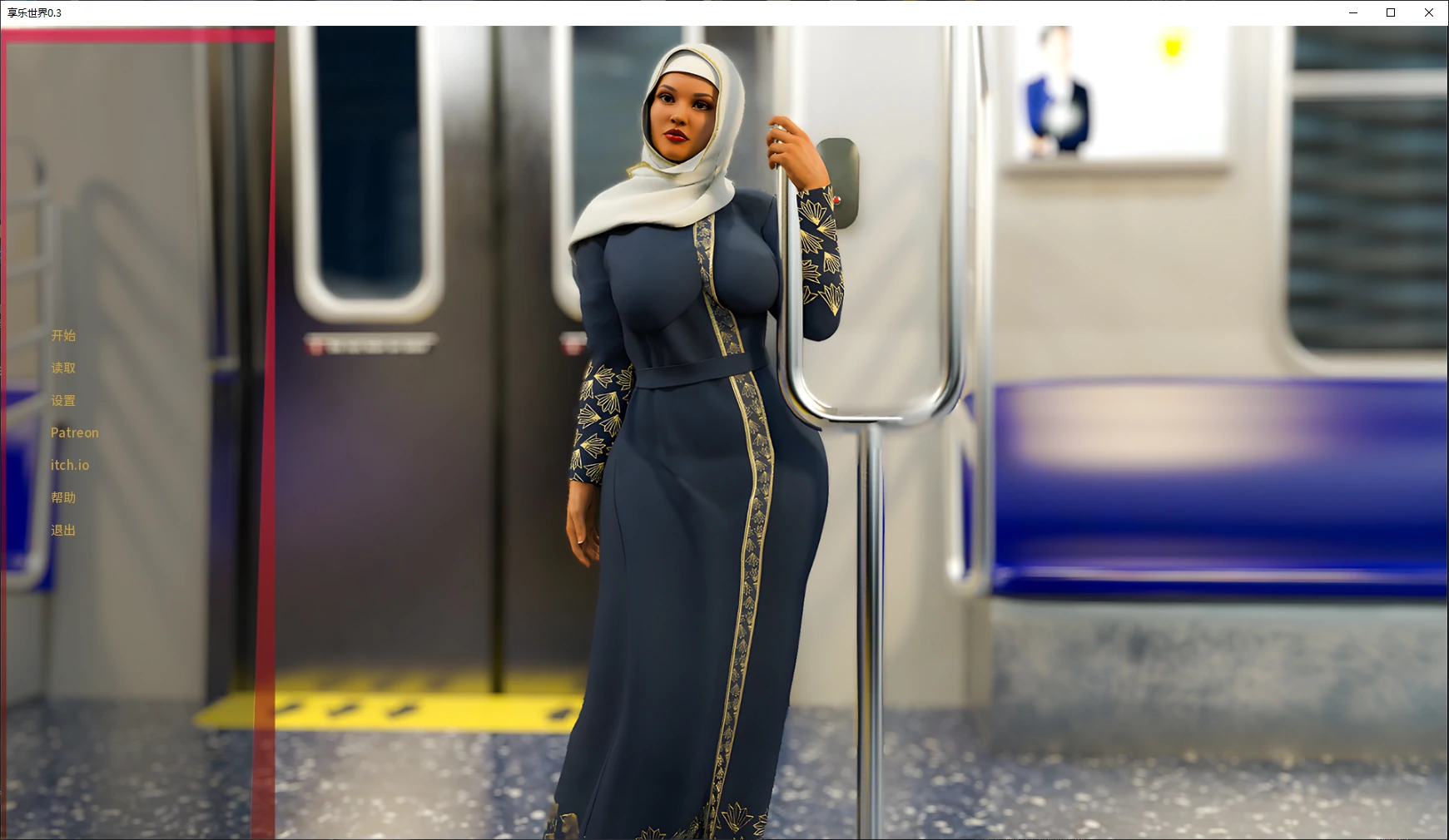 图片[5]-b3885享乐世界0.3 AI汉化版【PC+安卓/1.6G/更新】-11