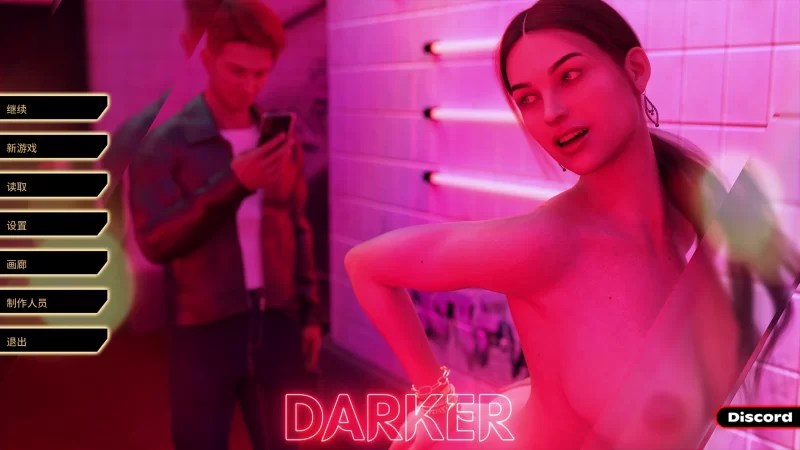 b4151更黑暗 Darker Ch.1 P10 暗行者 AI汉化版【PC+安卓/6.11G/更新】-11