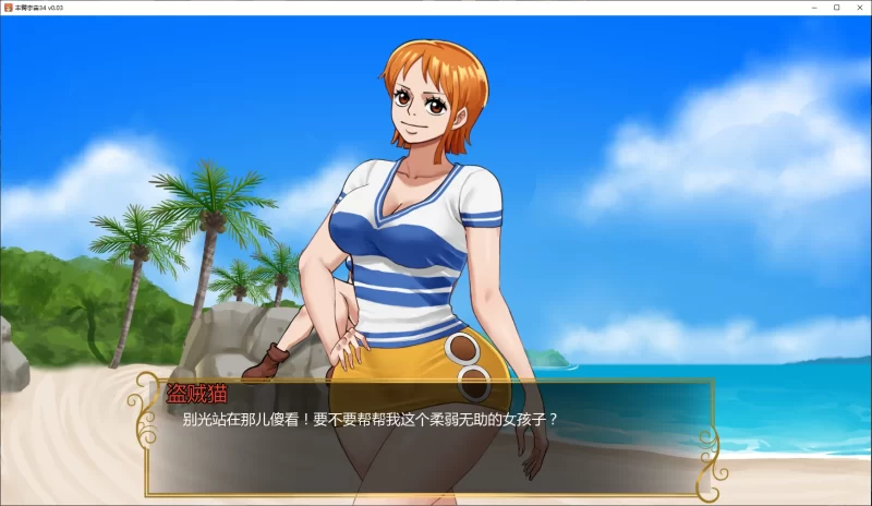 图片[4]-b4072丰臀宇宙34 v0.03 AI汉化版【PC+安卓/1.6G/更新】-11