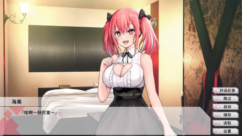 图片[7]-变态女友:我与女友的心动动直播26.4.22 官方中文【PC/0.81G/更新】-乐游二次元