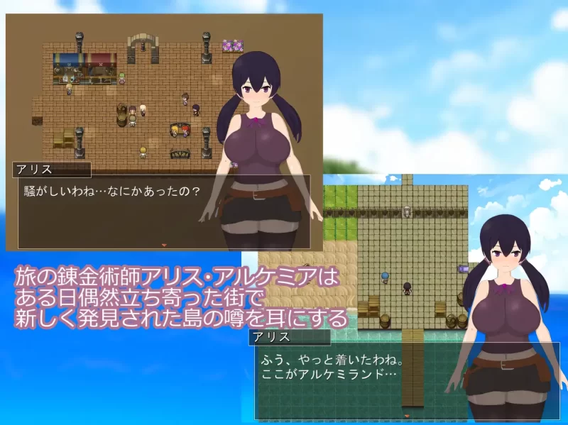 图片[4]-b9132爱丽丝与奇异岛 挂载AI汉化版+存档 [新作/2G]-11