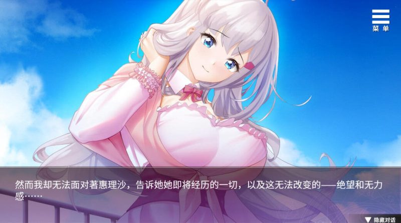 图片[4]-b7248 在无限重生中守护妳 V1.15 STEAM官中[PC/710M/新作]-11