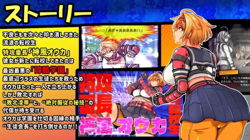 图片[4]-b9108特攻委员会煌华RPG-ZERO 挂载AI汉化版 [新作/860M]-11