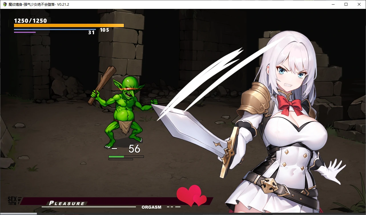 图片[4]-b3872魔纹缠身-强气少女绝不会堕落v0.21.2 官方中文版【PC/1.3G/更新】-11