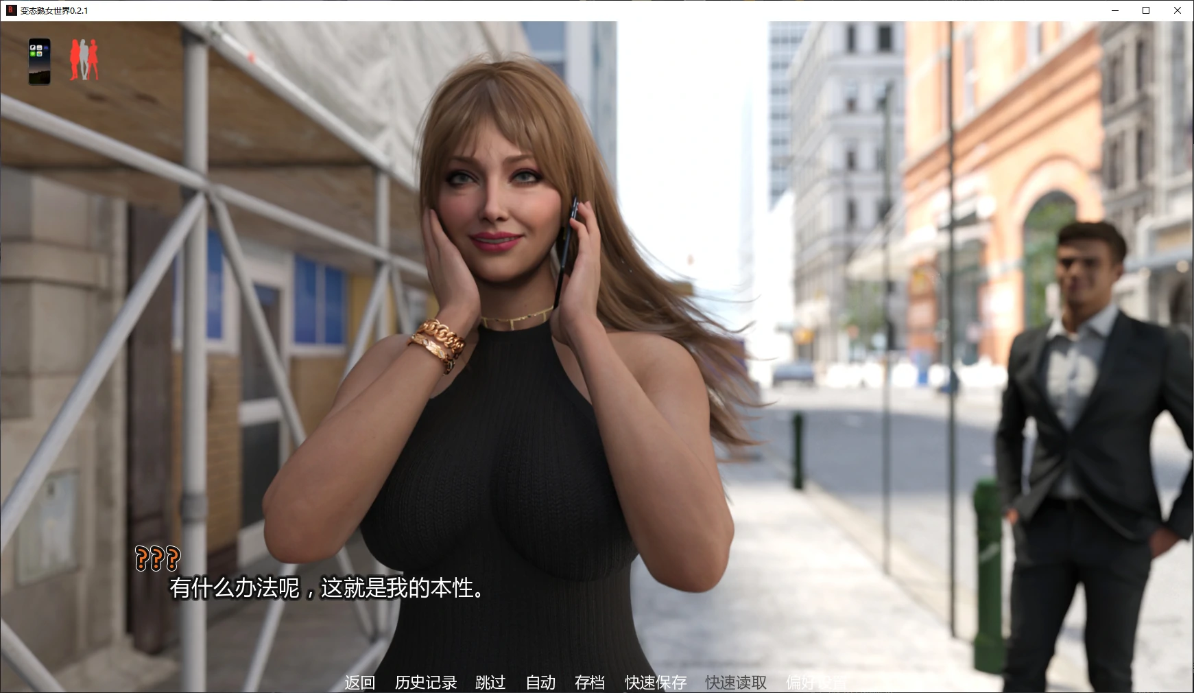 图片[4]-b3870变态熟女世界0.2.1 AI汉化版【PC+安卓/3.8G/更新】-11