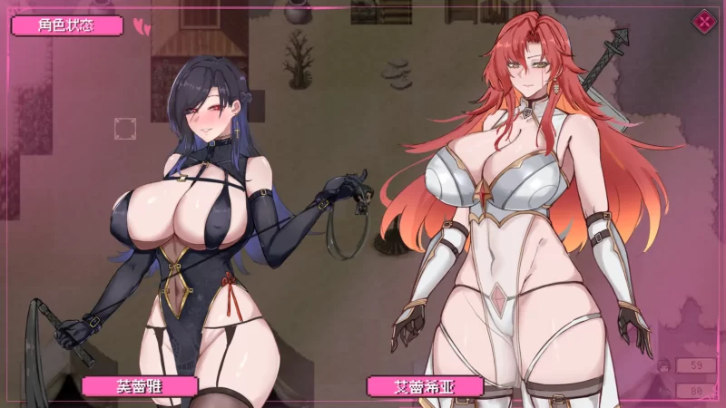 图片[4]-b4079混沌之魂0.911 官方中文【PC/1.57G/新作】-11