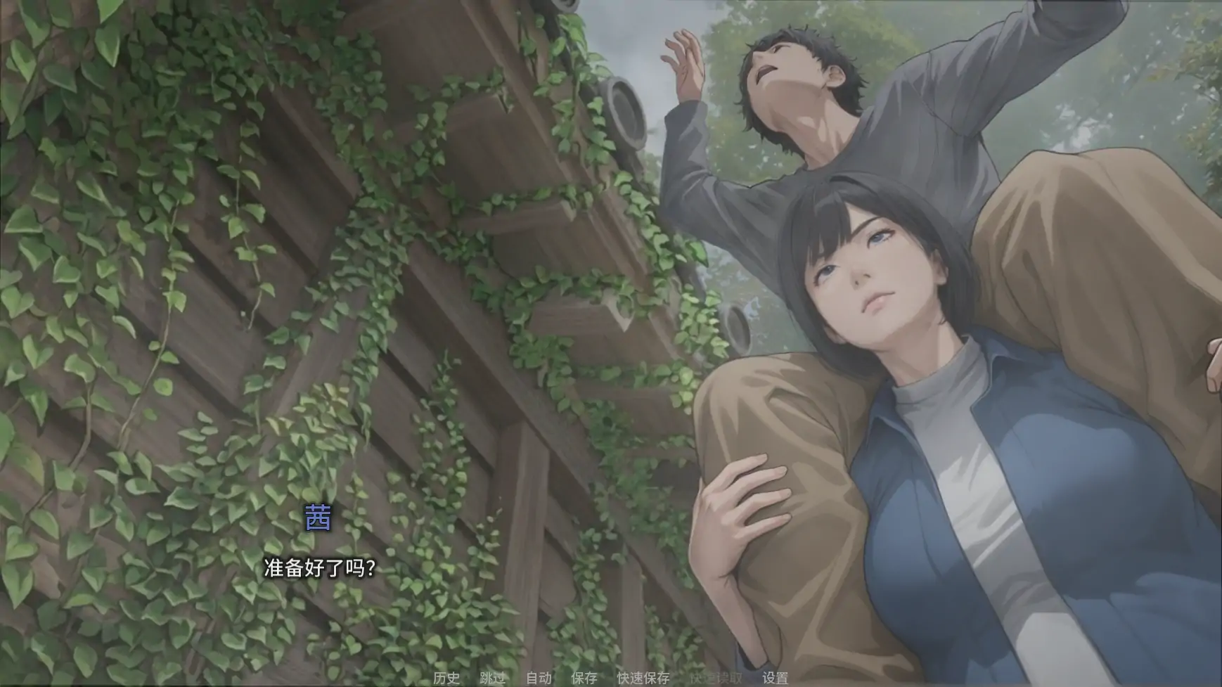 图片[9]-b3896欲望低语之宅邸v0.2 AI汉化版【PC+安卓/1.48G/更新】-11