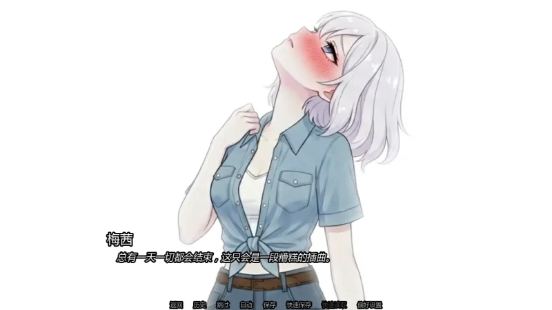 图片[6]-b4073德州往事v0.1 AI汉化版【PC+安卓/0.70G/首发】-11